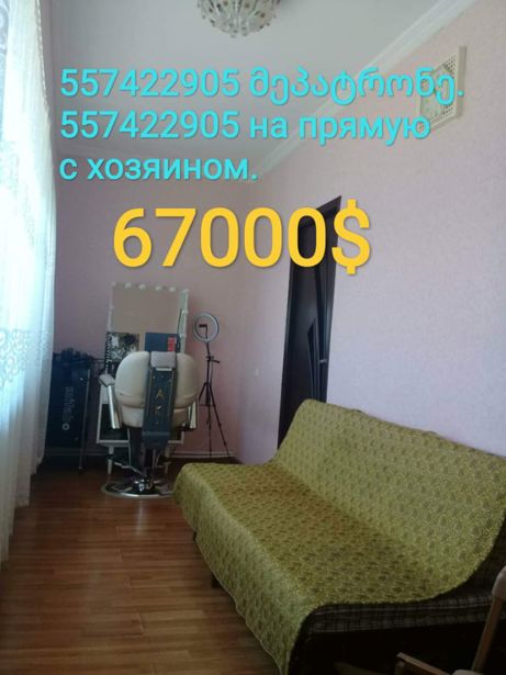 https://static.ss.ge/20260813/0_8068fe86-72bf-474a-aacf-d7c606f5bbcb_Thumb.jpg