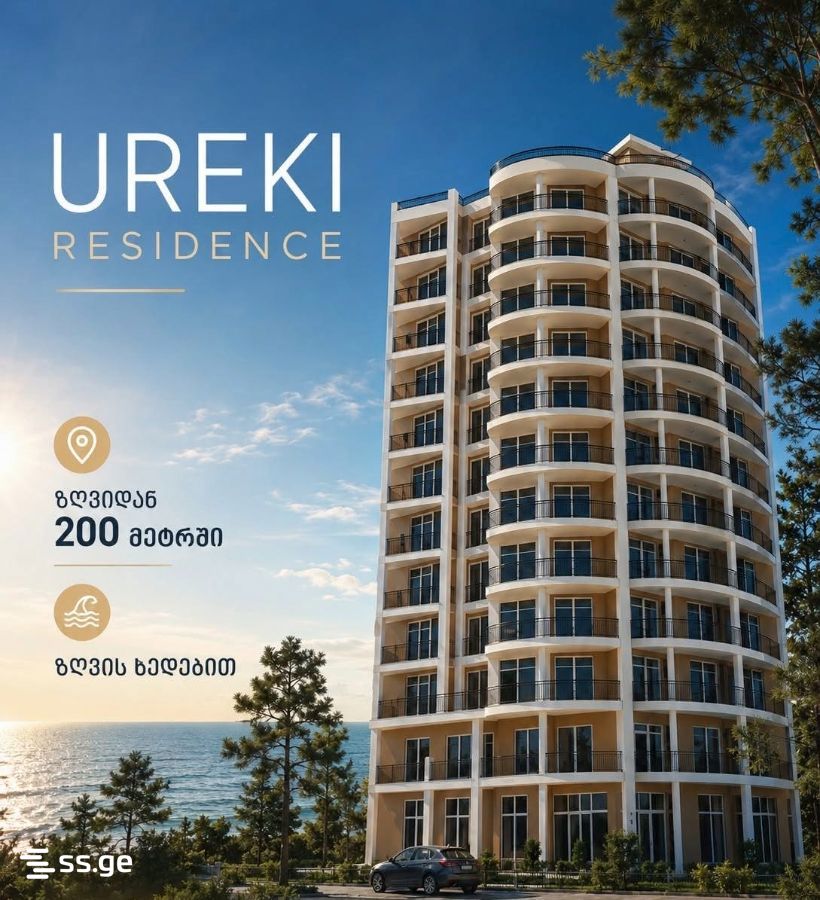 4 Room Flat Daily Rent. Ureki view 10