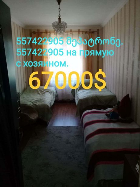 https://static.ss.ge/20260813/12_a2ea0d32-b382-4508-90b2-62fe154b7969_Thumb.jpg