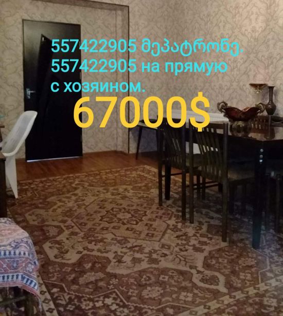 https://static.ss.ge/20260813/17_766aca49-386d-40b9-ae5e-4f51f2fe8d37_Thumb.jpg