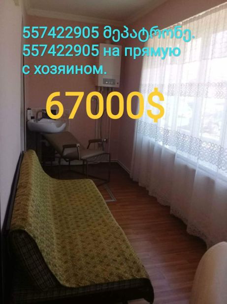 https://static.ss.ge/20260813/18_78d8963a-fb79-4c90-9e58-0b0995600000_Thumb.jpg