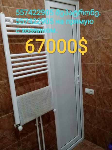 https://static.ss.ge/20260813/3_7749c1c0-37c7-46d5-bcbe-e23070ca7c7d_Thumb.jpg