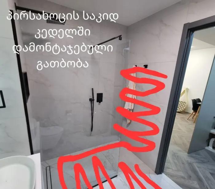 https://static.ss.ge/20260813/4_b147dd36-f08d-437d-82a1-d2ebaaca146c_Thumb.jpg