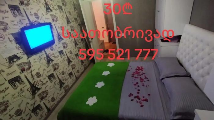 https://static.ss.ge/20260813/5_c03a87ff-f8f9-469c-8fd8-0e09b4a81c96_Thumb.jpg