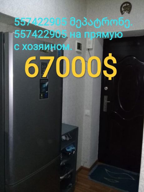 https://static.ss.ge/20260813/9_eb015a6c-2e84-40d0-9bb1-da26d516f267_Thumb.jpg