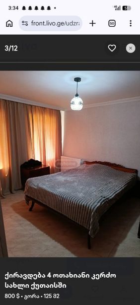 https://static.ss.ge/20260814/3_aaaa53ac-a868-4ebf-bb04-62b67ac527b8_Thumb.jpg
