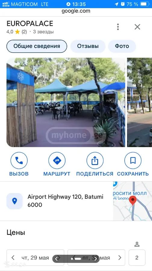 Hotel For Rent. Batumi view 11