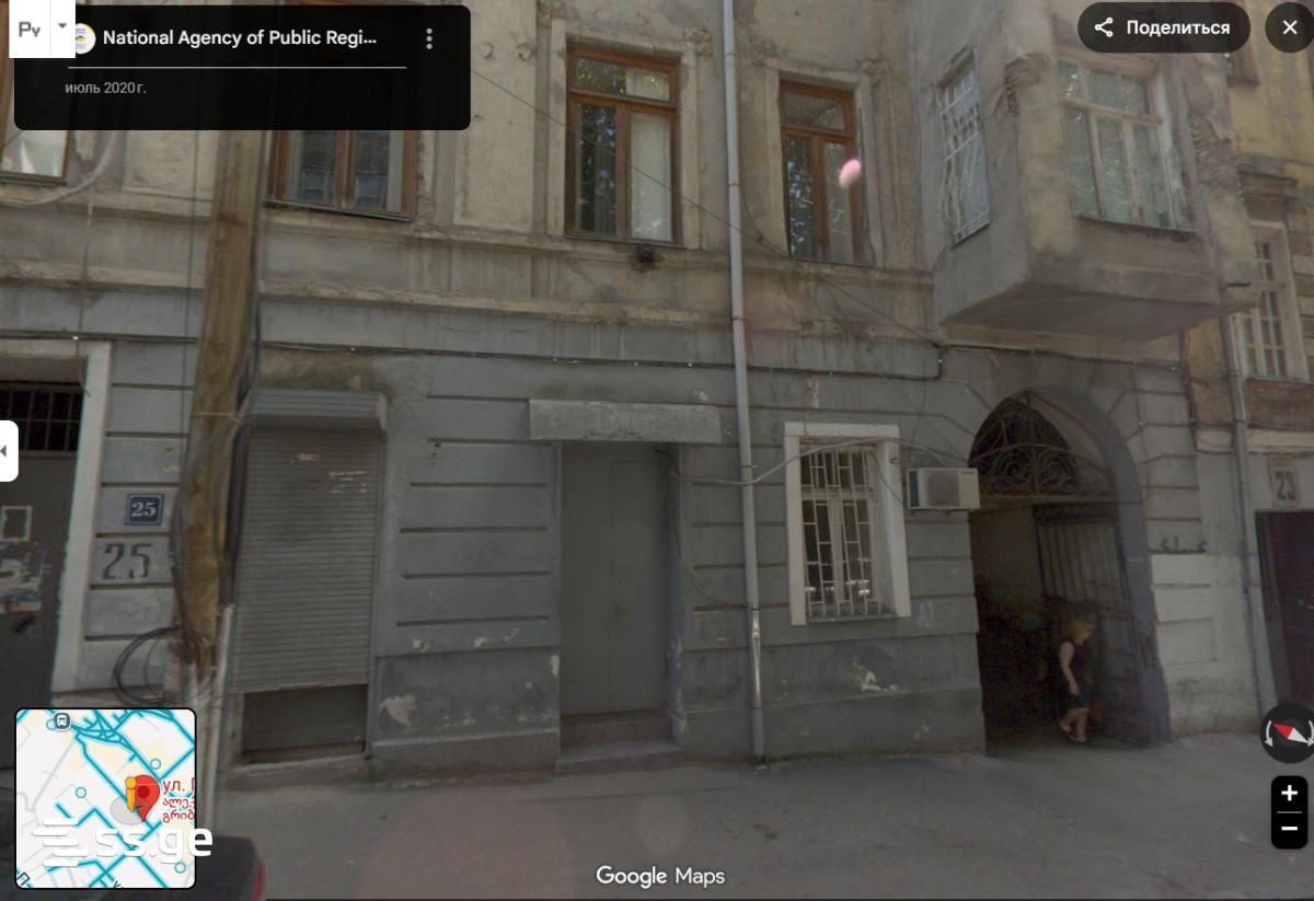Commercial Space For Sale. Mtatsminda view 1