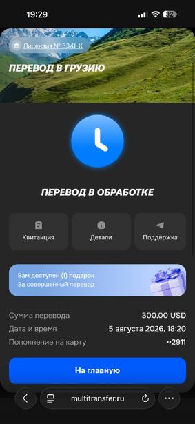 https://static.ss.ge/20260817/16_ef420264-fc6d-44c9-b6b4-ba65c93bb36b_Thumb.jpg