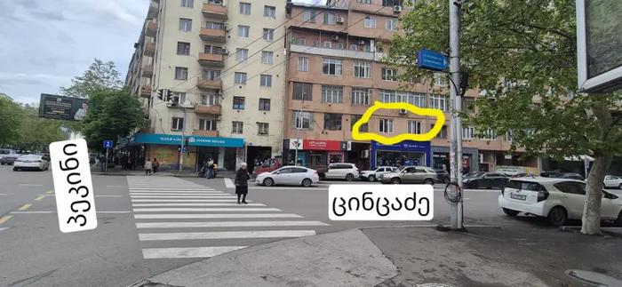 https://static.ss.ge/20260817/3_83d5add5-9020-485a-abe0-0ea950cb9059_Thumb.jpg