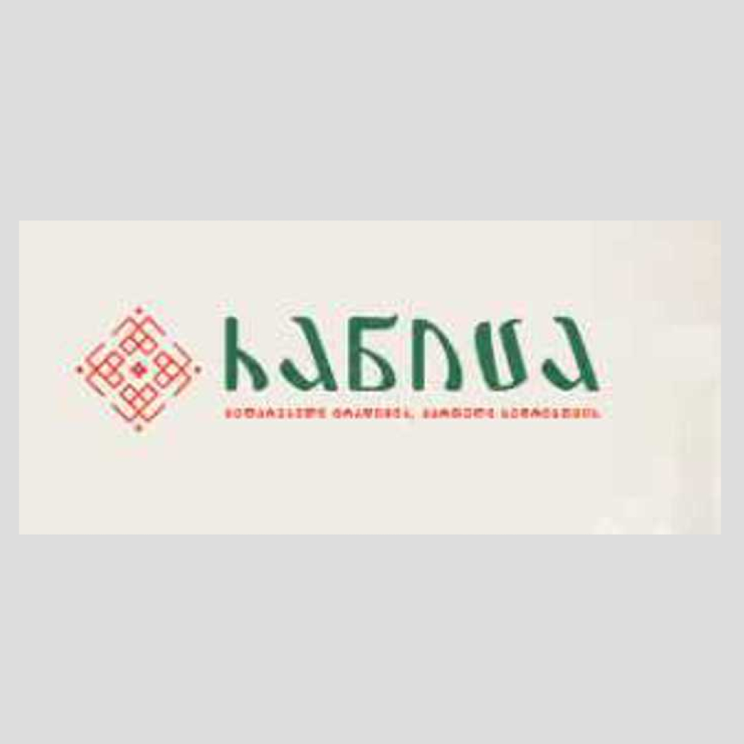 რანიცა