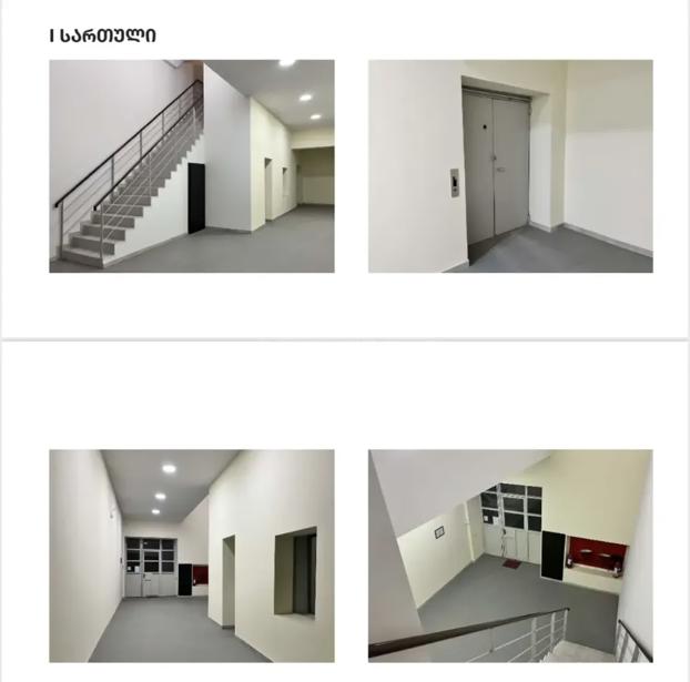 https://static.ss.ge/20260818/9_d586a1ab-f14d-496d-a6e1-b0c3a099de29_Thumb.jpg