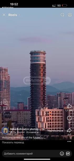 https://static.ss.ge/20260819/14_a1acaebb-3e10-47e1-b5cb-4751f55a4dc9_Thumb.jpg