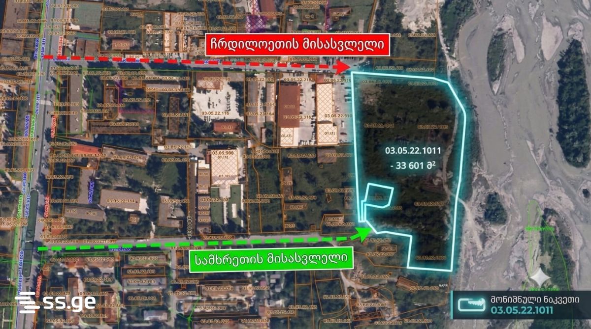 Land For Sale. Kutaisi view 1
