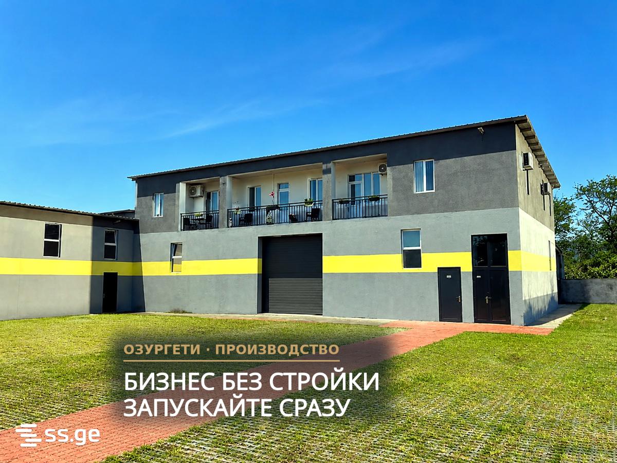 Store-Industrial Property For Sale. Ozurgeti view 1
