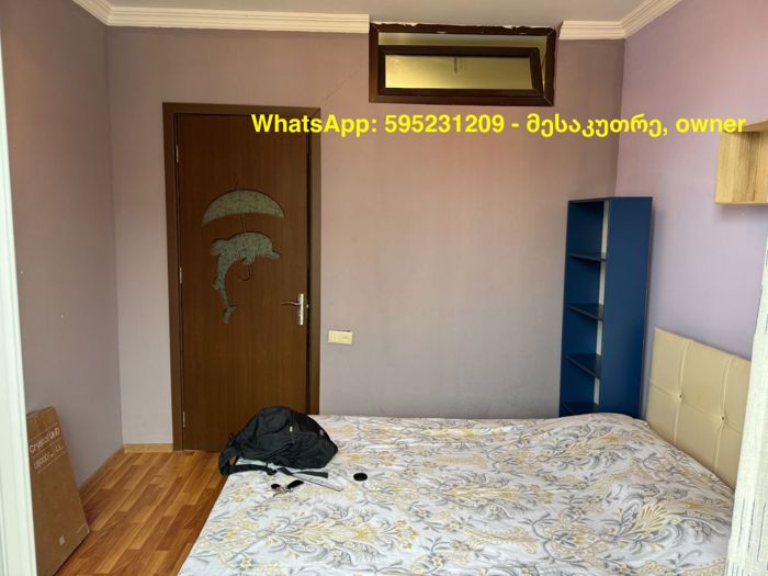 https://static.ss.ge/20260822/0_528f0daa-3dea-4199-8566-9e2e2c09d258_Thumb.jpg