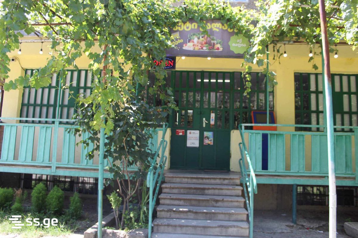 Shopping Property For Rent. Rustavi view 2