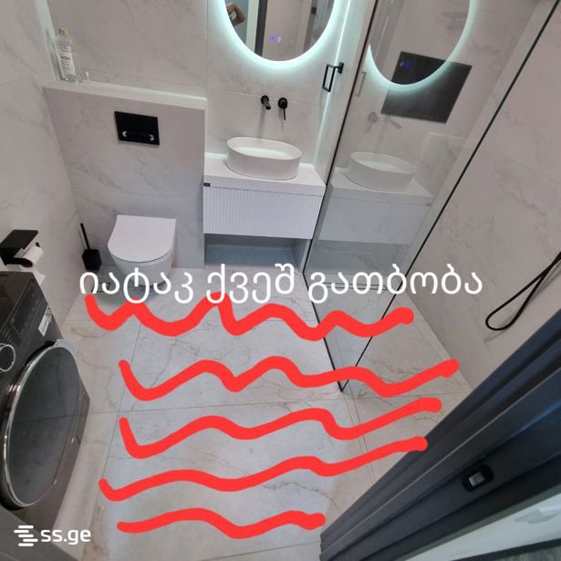 https://static.ss.ge/20260822/16_756e06d1-3c46-4075-b9ca-44fdb6c9bd8d_Thumb.jpg