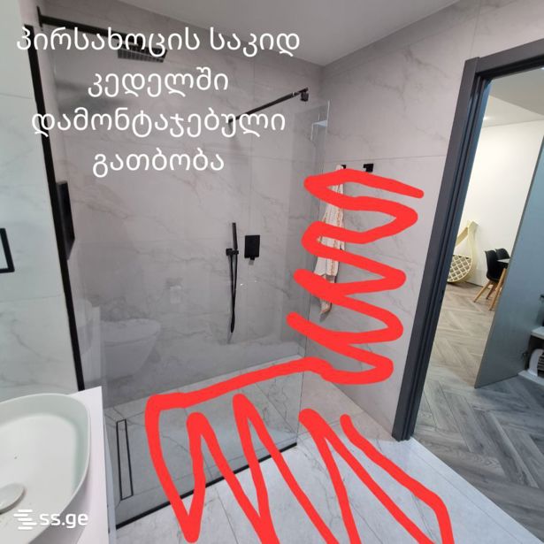 https://static.ss.ge/20260822/2_b2269fee-adb3-49c6-a231-a88a94c1b87e_Thumb.jpg