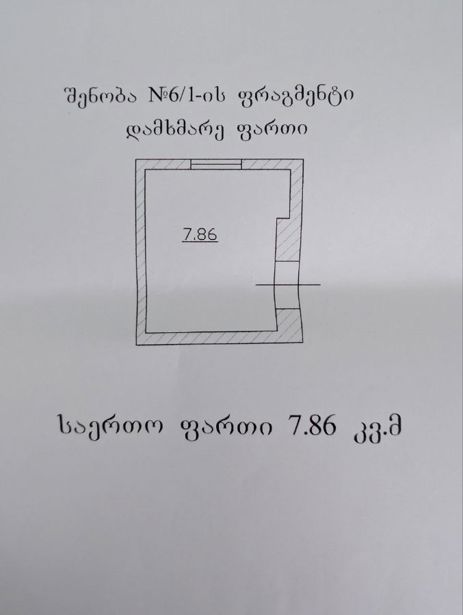 https://static.ss.ge/20260822/6_14ce9d38-c2f6-4e52-b711-40743c1f7f74_Thumb.jpg