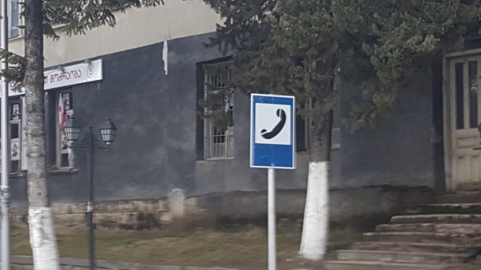 https://static.ss.ge/20260823/5_83c2452c-4c72-4c49-85e9-0f2c741cebb0_Thumb.jpg