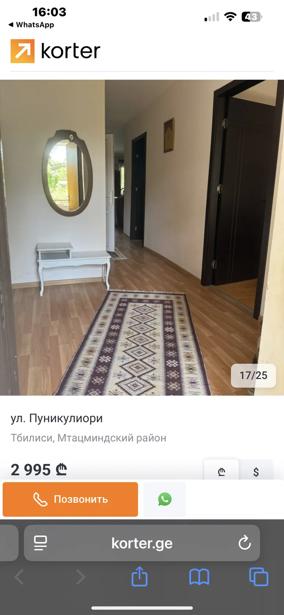 https://static.ss.ge/20260824/13_d5fc3786-03bb-430c-b8ee-0ddbd7028270_Thumb.jpg