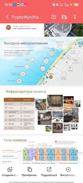 https://static.ss.ge/20260824/16_cbb32e44-cd72-4e2f-aa2b-a562a1c9f449_Thumb.jpg