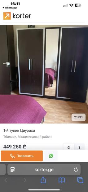 https://static.ss.ge/20260824/3_a5d71aaf-057f-4ae0-a616-06e8bd278bed_Thumb.jpg