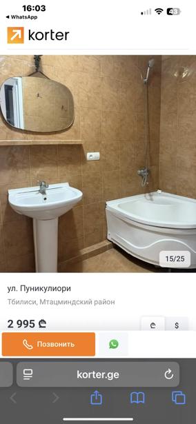 https://static.ss.ge/20260824/6_606e1b56-311e-4d31-9dd8-9b40850e6605_Thumb.jpg