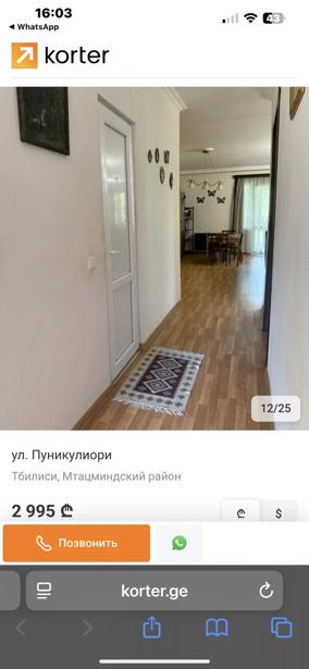 https://static.ss.ge/20260824/9_279ec2e3-e798-47dd-ba02-c302f3d62e6f_Thumb.jpg