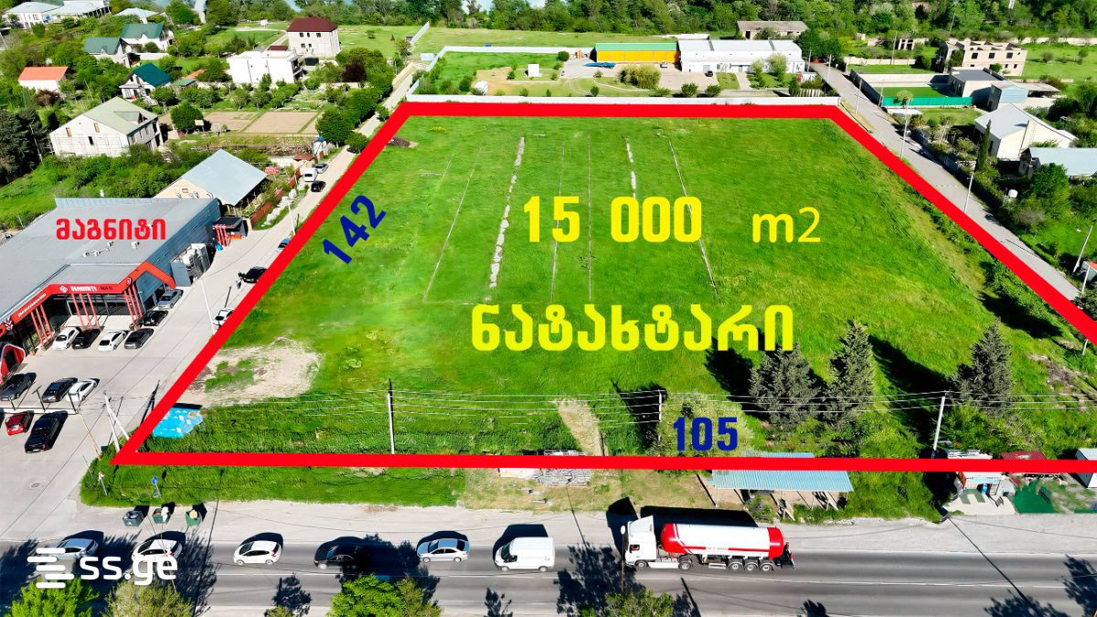 Land For Sale. Natakhtari view 1