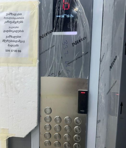https://static.ss.ge/20260825/13_ff054326-7ea2-4fc6-925c-54387630b2e9_Thumb.jpg