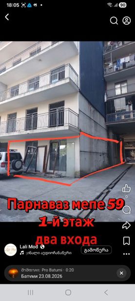 https://static.ss.ge/20260825/14_e783a4d9-1fea-4143-a2d3-cf5e3b954269_Thumb.jpg