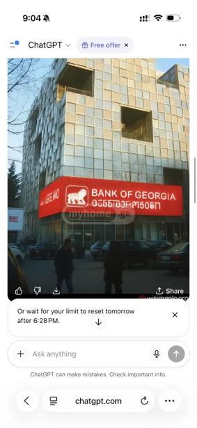 https://static.ss.ge/20260825/15_1c474a20-4166-4751-be19-70aaf0cf80cb_Thumb.jpg