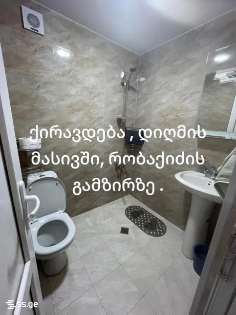 https://static.ss.ge/20260825/17_92e6c131-b208-4d7e-8b4c-e77b433668d8_Thumb.jpg
