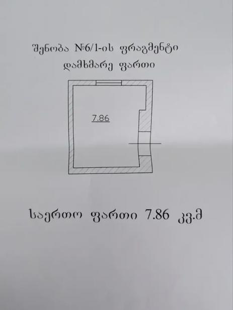 https://static.ss.ge/20260825/19_e1c70a1f-39c1-4889-952d-32f78cd620ca_Thumb.jpg