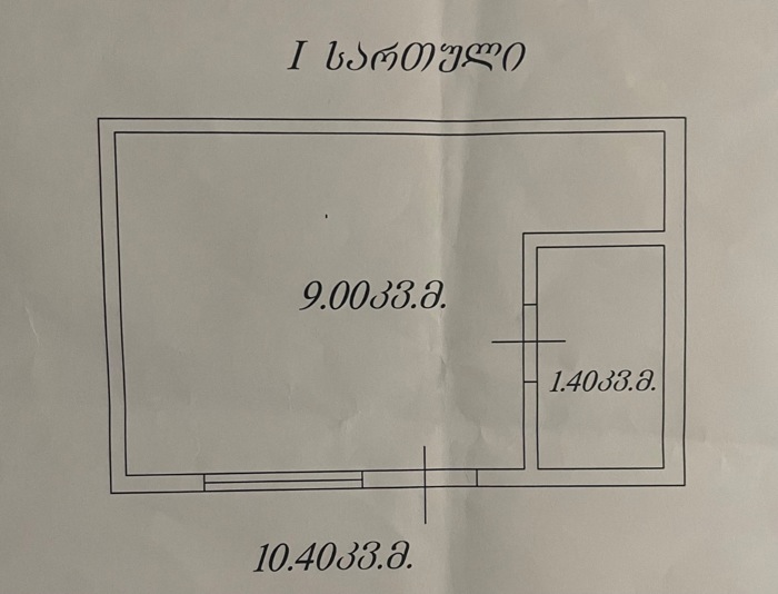 https://static.ss.ge/20260825/5_d7b0a7e4-5a32-45f3-99a9-948b06a6cc71_Thumb.jpg