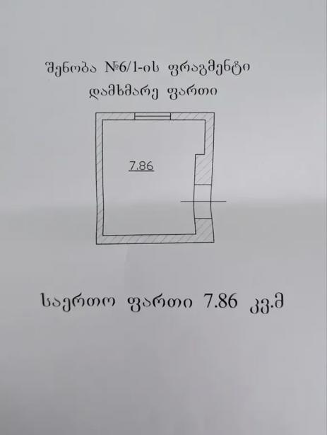 https://static.ss.ge/20260825/6_00f7bf7e-0565-4402-8e0d-101ca339d24a_Thumb.jpg