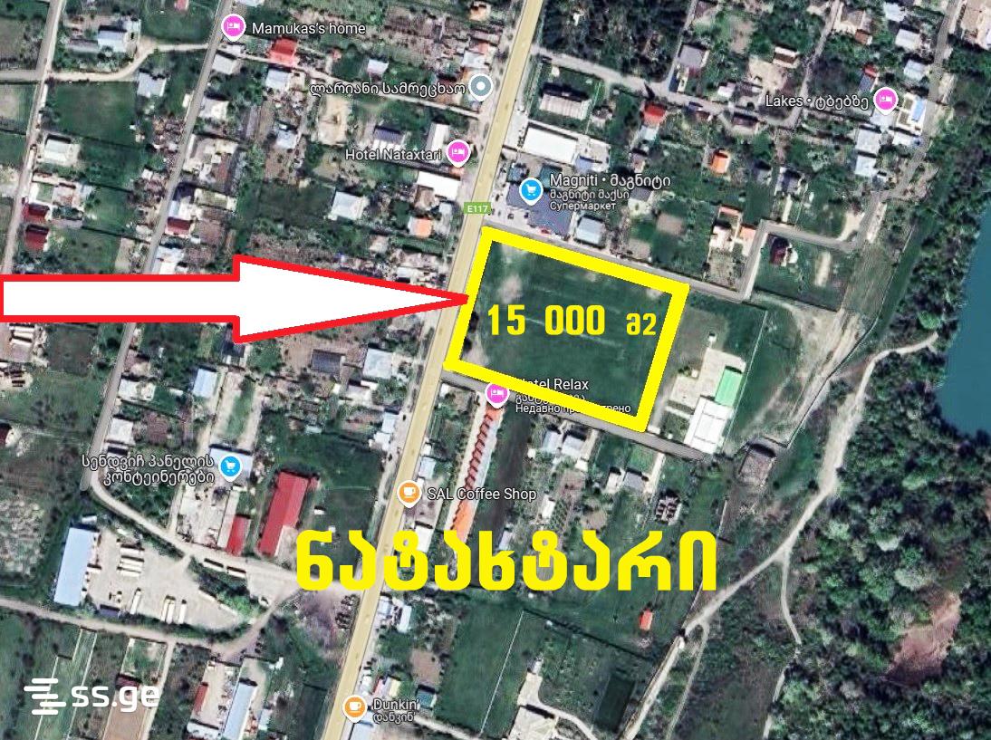 Land For Sale. Natakhtari view 2