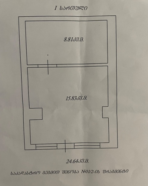 https://static.ss.ge/20260825/9_928c36ea-d2d4-4839-8d89-422b8fa8f515_Thumb.jpg