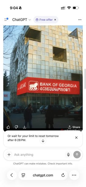 https://static.ss.ge/20260826/16_59b5bb67-2560-4b17-8f32-95a3c898135c_Thumb.jpg