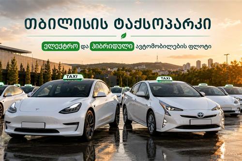 auto article photo