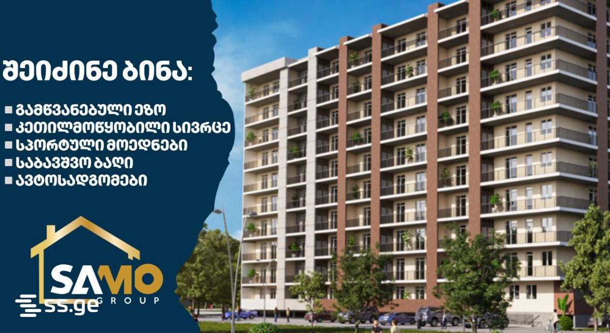 4 Room Flat For Sale view 6