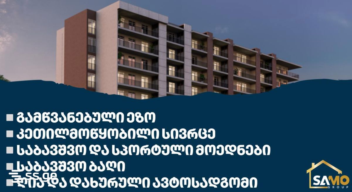 4 Room Flat For Sale view 5