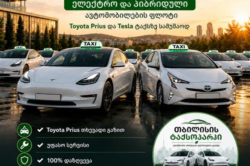 auto article photo