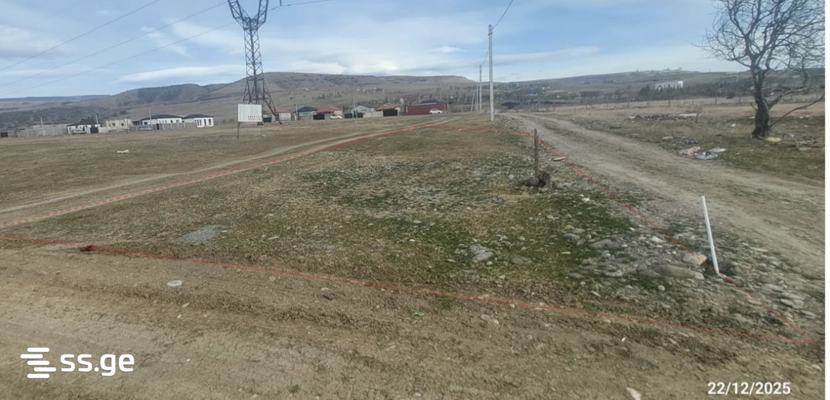 Land For Sale. Varketili view 6