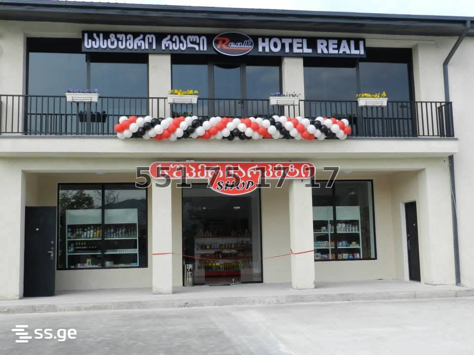 Продажа Store-Industrial Property в натахтари view 1
