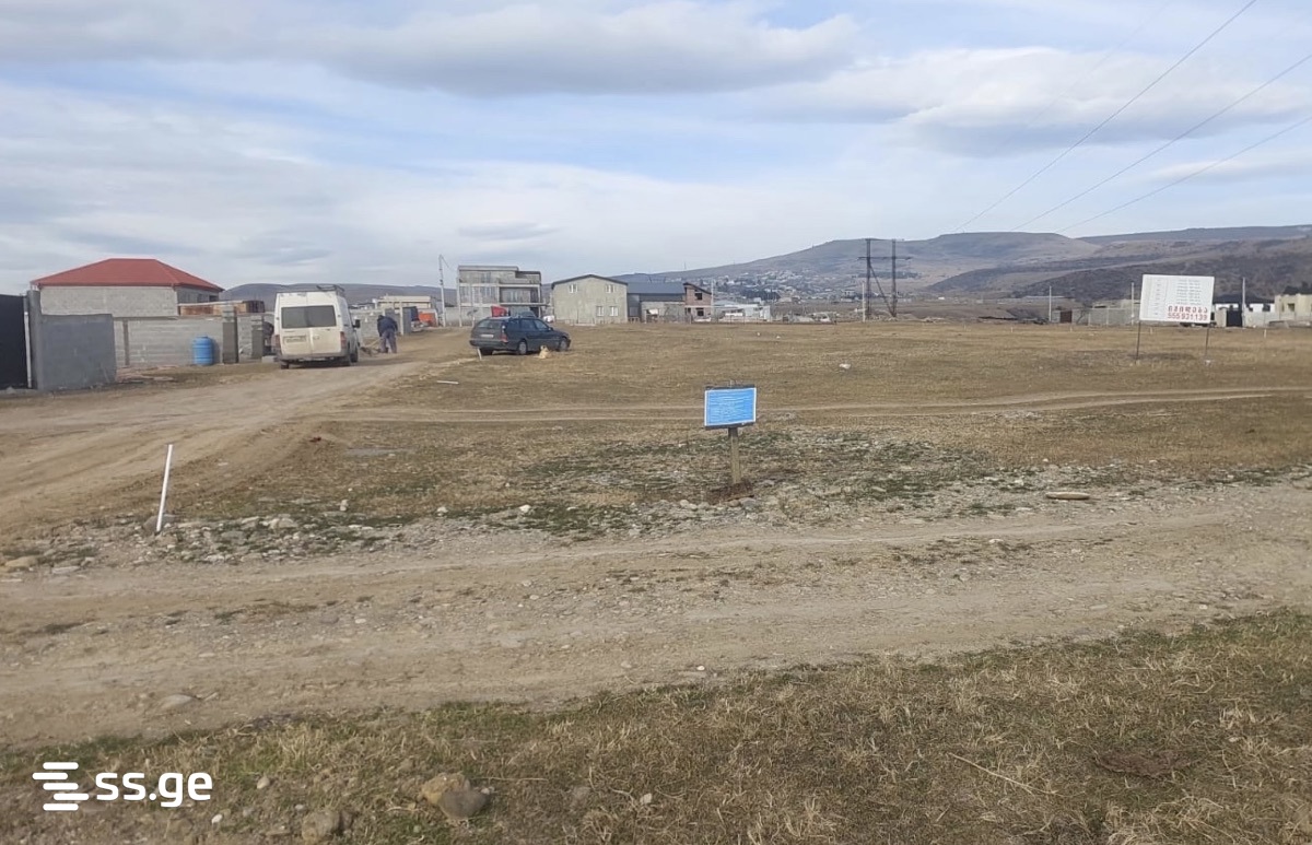 Land For Sale. Varketili view 2