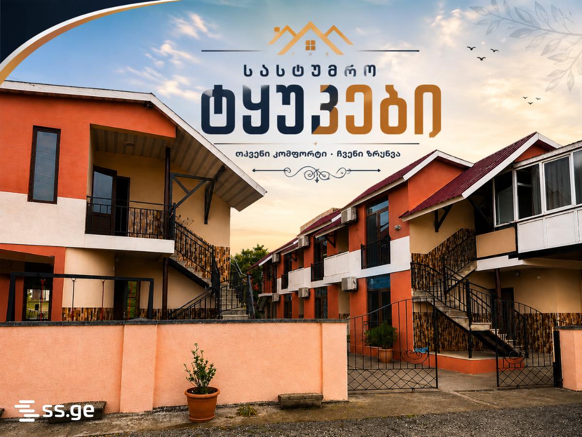 Hotel For Sale. Ureki view 1