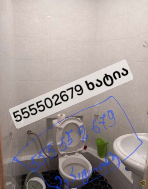 https://static.ss.ge/20260831/0_d65c9778-2dbb-4683-a600-0f3a34f38c46_Thumb.jpg